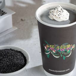 G5. Black Sesame Latte