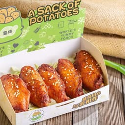 B1. New Orleans Chicken Wing